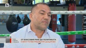 Тази събота и неделя:Кубрат Пулев:Не е важно на кого са вдигнали ръката, а че се получи едно зрелищ