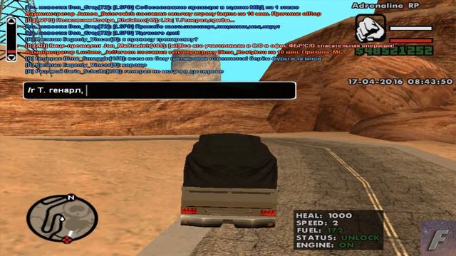 [ADRENALINE RP] Будни вояки #3 | Везём БП смотреть онлайн