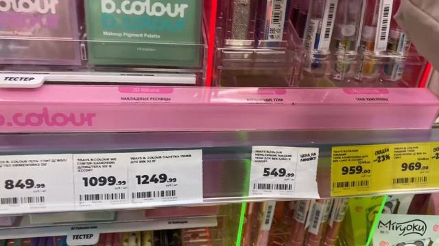 Магнит Косметика / обзор . Палетки теней смотреть онлайн