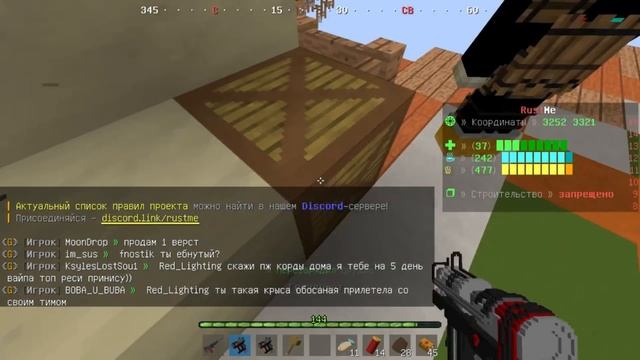 КРОВАВОЕ НАЧАЛО ВАЙПА РАСТ МИ | НЕОЖИДАННАЯ ВСТРЕЧА | РАСТ В МАЙНКРАФТ смотреть онлайн