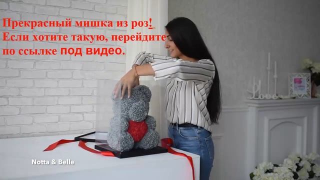 Купить мишку из роз