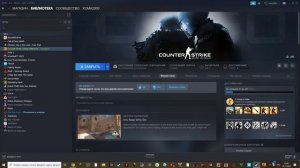 как скачать CS GO пиратку
