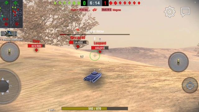 WOT Blitz gameplay МТ-25