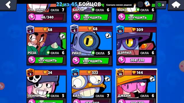 Обмен аккаунта на ножик пж 🙏🙏 /стандофф2/standoff2 пишите в другом видео коменты кто хочет обмен смотреть онлайн