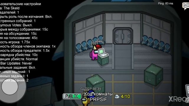 🔥Among Us.Предателем быть не просто🔪 смотреть онлайн