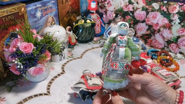 Берегини и курс обучения "Помоги себе сам" ??? #оберег #кукла #талисман смотреть онлайн