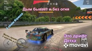 2 сезон drift max pro 6 часть #спорт #игры #гонки #дрифт 
#прохождение #тюнинг #тачки #адреналин