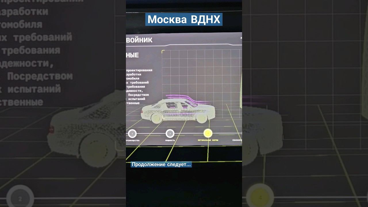 ВДНХ я создал Аурус))) #пешкомпомиру #пешкомпогороду #пешкомпомоскве #пешкомпороссии #ВДНХ