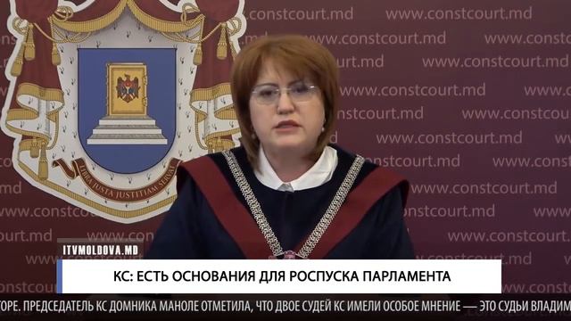 КС: ЕСТЬ ОСНОВАНИЯ ДЛЯ РОСПУСКА ПАРЛАМЕНТА смотреть онлайн