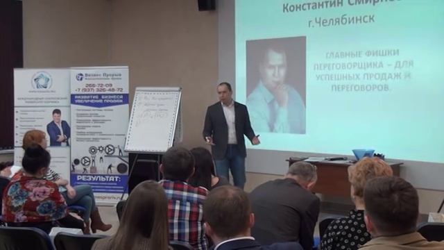 Как убедить собеседника. Золотые правила Дейла Карнеги смотреть онлайн