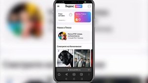 Как отменить подписку на яндекс музыку