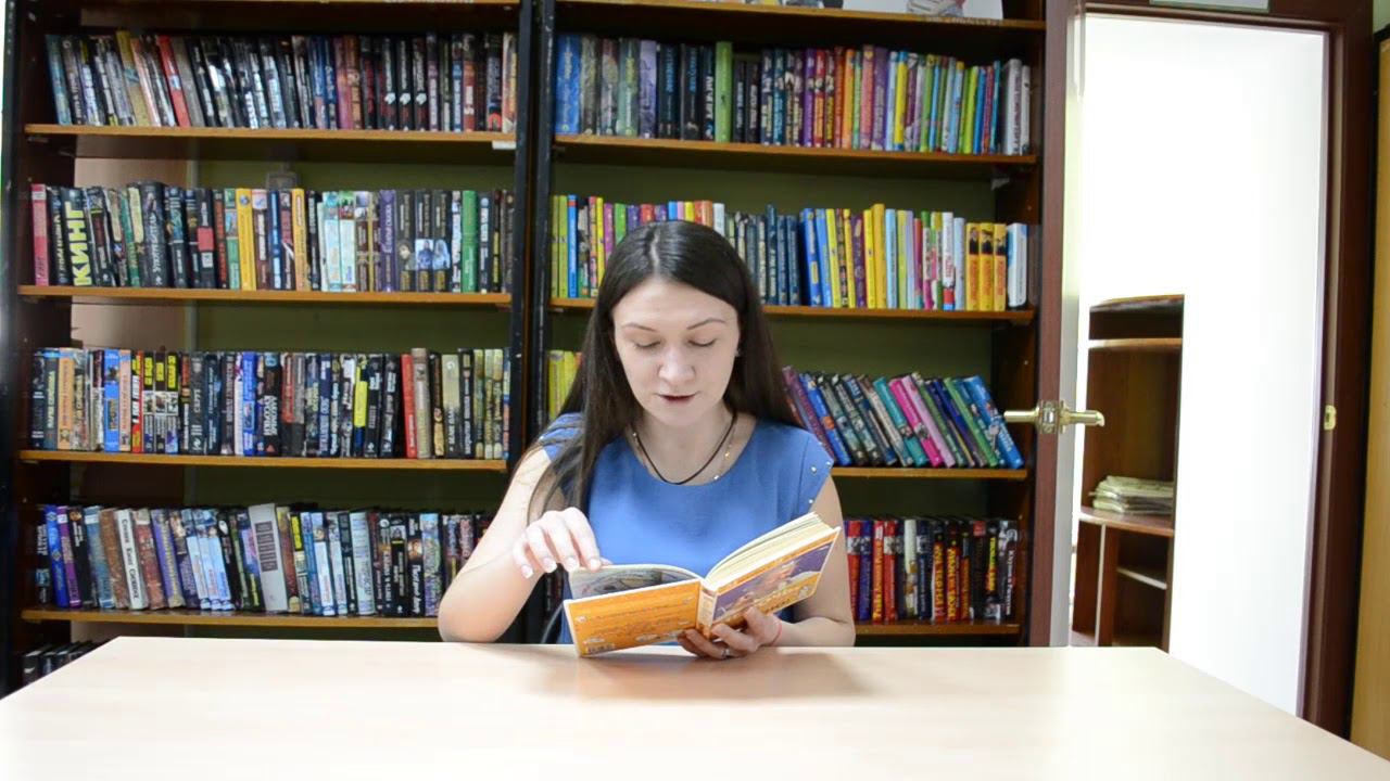 Громкие чтения 4