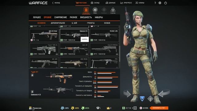 Warface! Новая графика и новый режим (60 FPS) Прямая трансляция | Сезон охоты | Выживание смотреть онлайн