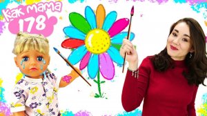 Беби Бон плачет: она порезалась ножницами. Обучающие видео для девочек Как мама с Baby Born