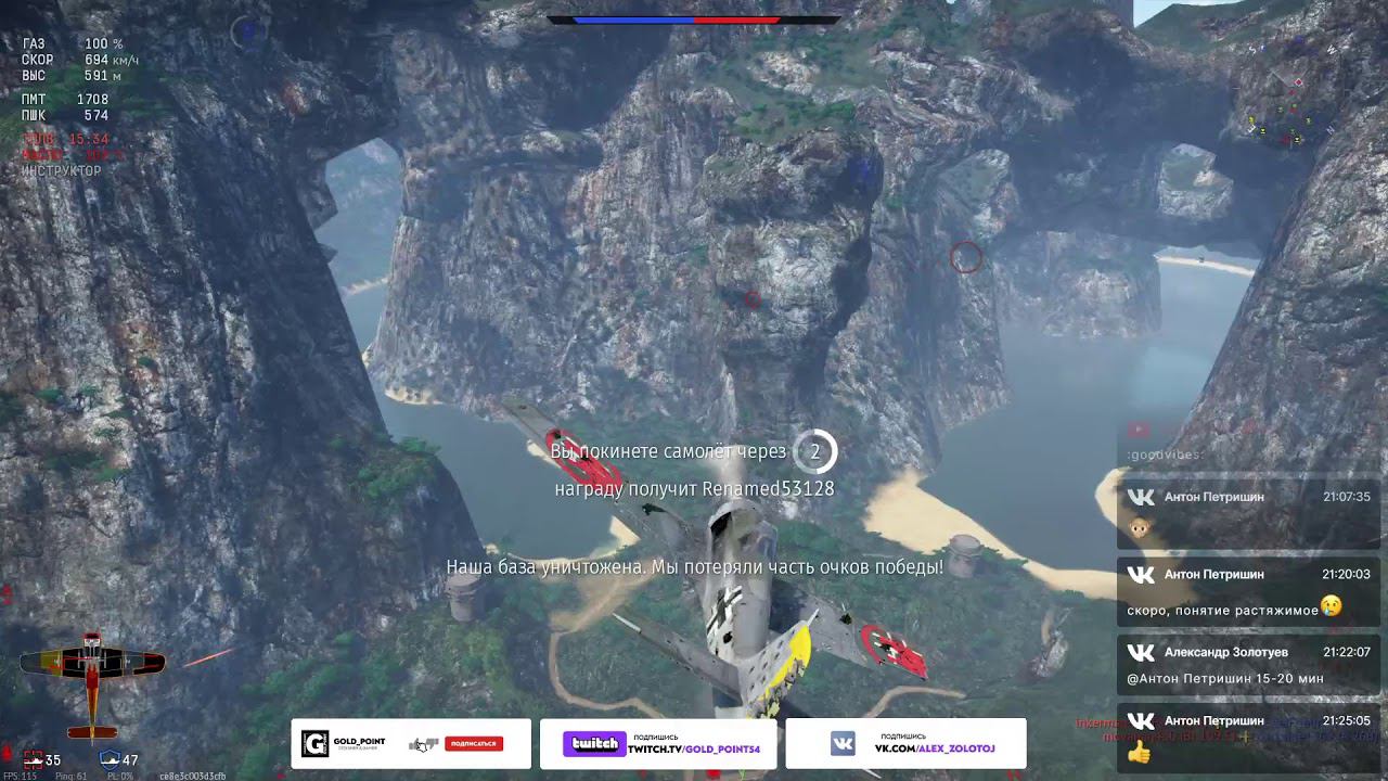 Вечер с WarThunder