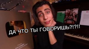 ЧТО-ТО НА ТАТАРСКОМ | Моя рубрика из тик-тока | Эйдан Галлагер