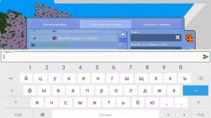 выбираю сервер.