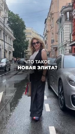 НОВАЯ ЭЛИТА. Ксения Тихомирова