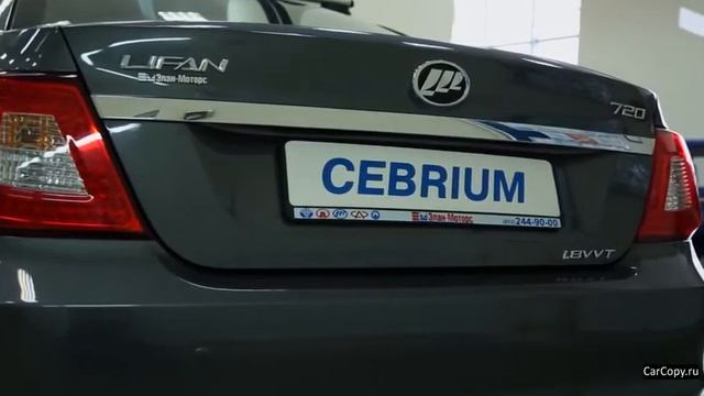 Автомобиль Lifan Cebrium от официального дилера Элан-Моторс смотреть онлайн