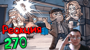 Уникальные моменты в дбд №270 ( OchiDO ) | Реакция