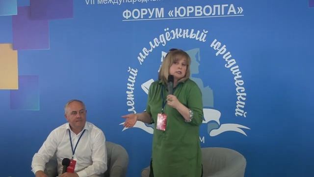 ЮрВолга 2017  Встреча с Эллой Памфиловой