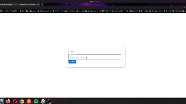 9. Подготавливаем и верстаем страницу логина и регистрации в React js Часть 2 смотреть онлайн