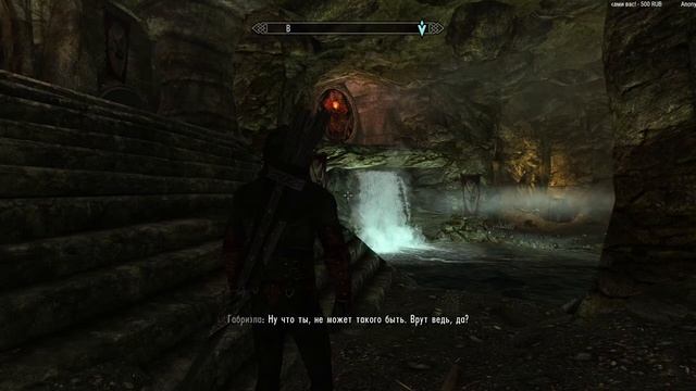 The Elder Scrolls V: Skyrim серия #4 смотреть онлайн