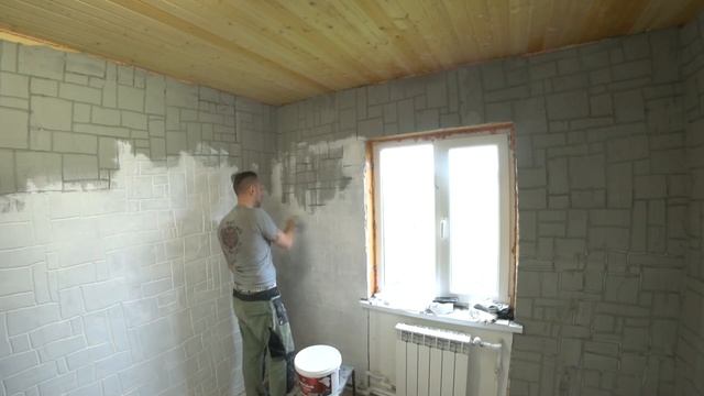 Отделка маленькой комнаты часть 2 смотреть онлайн