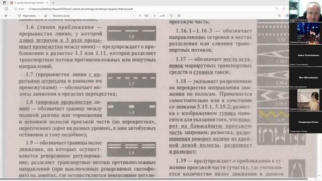 19 Декабря 2023 19 00 Часть 1 Дорожная разметка смотреть онлайн
