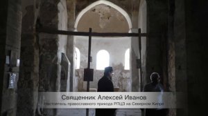 Православный Кипр: монастырь Богородицы Панагии Канакарии (Северный Кипр)