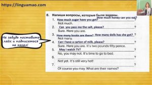 Spotlight 4 класс Сборник упражнений страница 53 номер 8 ГДЗ решебник