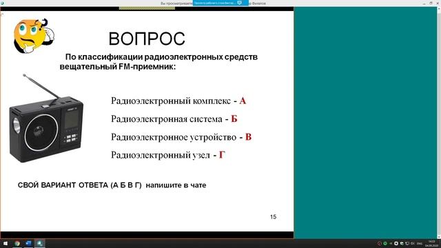 ОКПРЭС Л1 смотреть онлайн