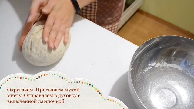 Деревенский хлеб в духовке // Белый круглый хлебушек // Baking with Dianatadi