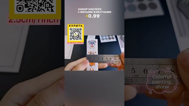 Набор наклеек с милыми животными с AliExpress. Лучшие вещи и  товары с быстрой доставкой из Китая.