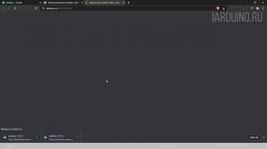 Программирование Arduino для начинающих — Установка Arduino IDE. Библиотеки. Первая программа  #2