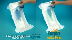 13 неделя беременности