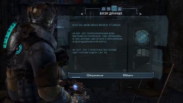 Dead Space 3 Прохождение׃Глава:8-9 «Нет связи» смотреть онлайн