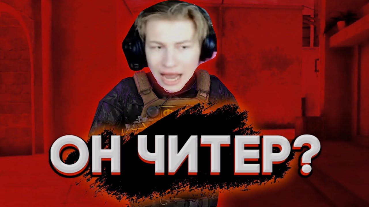 Последний сезон Дуэли? Дуэль Со Стримером #100 (FEAT. @SNOWTOWN727) (STANDOFF 2) (XZak_Zomb101X)