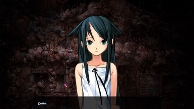 Песнь Сайи Психоз .Вход в убежище . смотреть онлайн