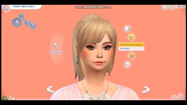 CAS |Создание персонажа Симс 4 (для Challenge)