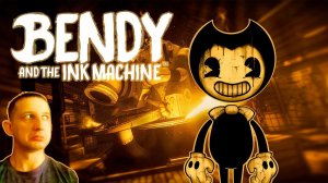 Bendy and the Ink Machine Прохождение #2 Генри, Томи и Алиса