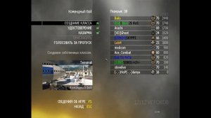 Любыч играет в Modern Warfare 2 (часть два)