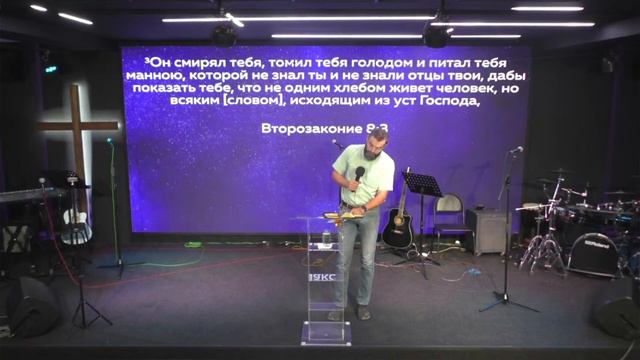 Молитвенное служение церковь "Новый завет" г.Москва 12.09.2023г.