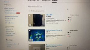 Перепродажа на авито // Обманули на авито  // На сколько выгодно продавать вещи на авито