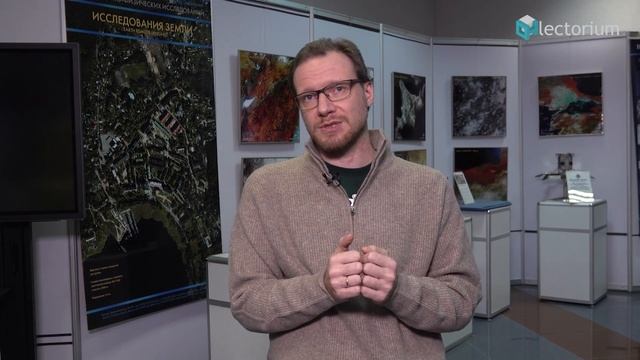 ОБ ОСНОВАХ ДИСТАНЦИОННОГО ЗОНДИРОВАНИЯ ЗЕМЛИ ИЗ КОСМОСА РАССКАЗЫВАЕТ СОТРУДНИК ИКИ РАН МИХАИЛ БУРЦЕ