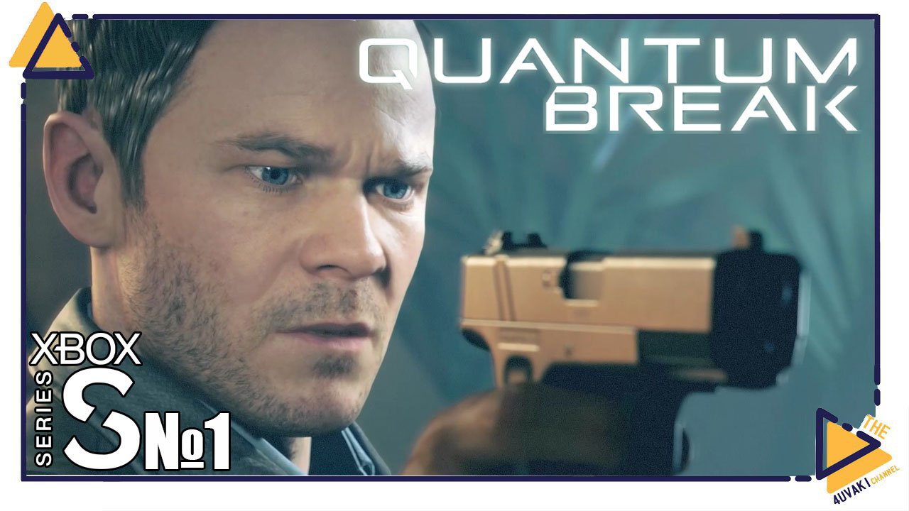 Quantum Break |1|Xbox SS|  Временное яйцо