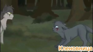 Клип. Коты Воители - My Demons
