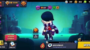 добавляйте в друзья