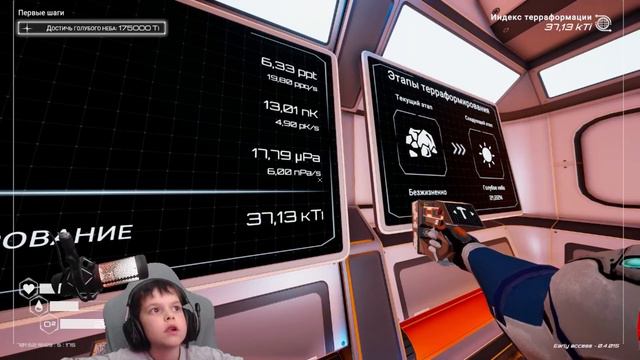 ПОЧТИ сделали небо Марса голубым!! Planet Crafter (часть 3) смотреть онлайн