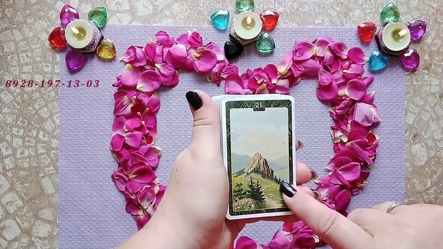 ⚜️? КАКОЙ ДЛЯ ВАС БУДЕТ ЭТОТ ДЕНЬ❓⚜️Гадание на картах Ленорман⚜️ онлайн